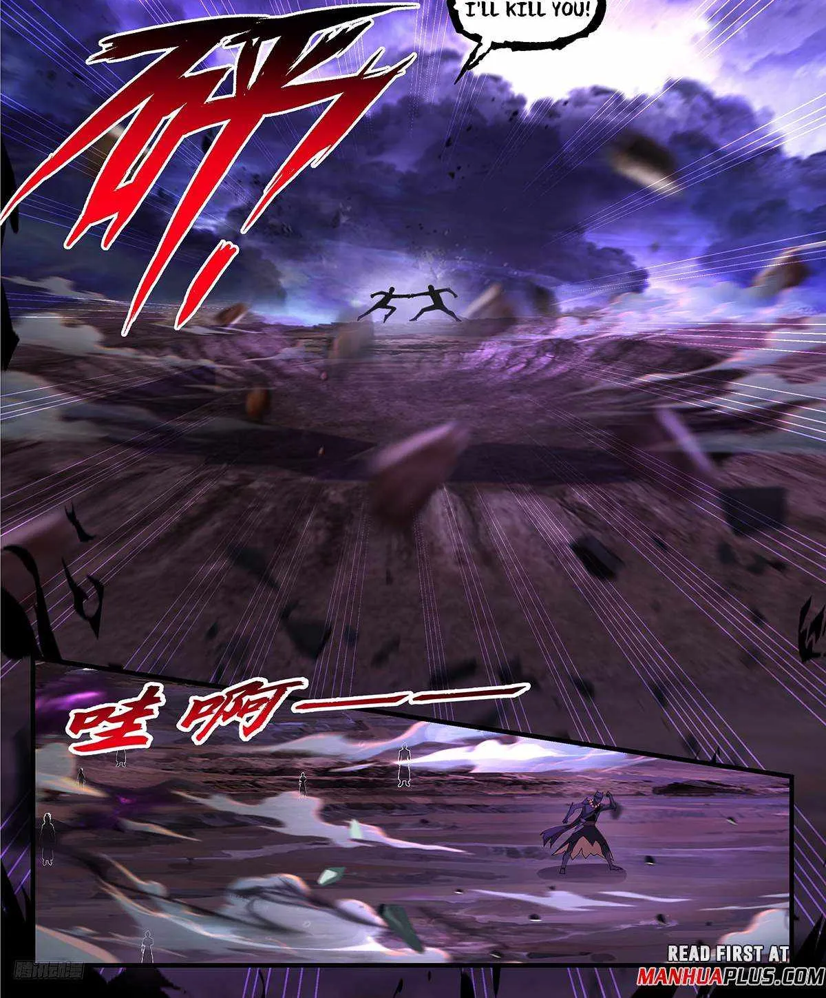 Martial Peak Zinmanga X Chapter 3621 Page 3