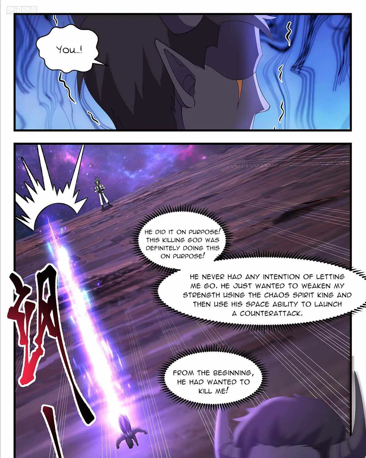 Martial Peak Zinmanga X Chapter 3605 Page 11