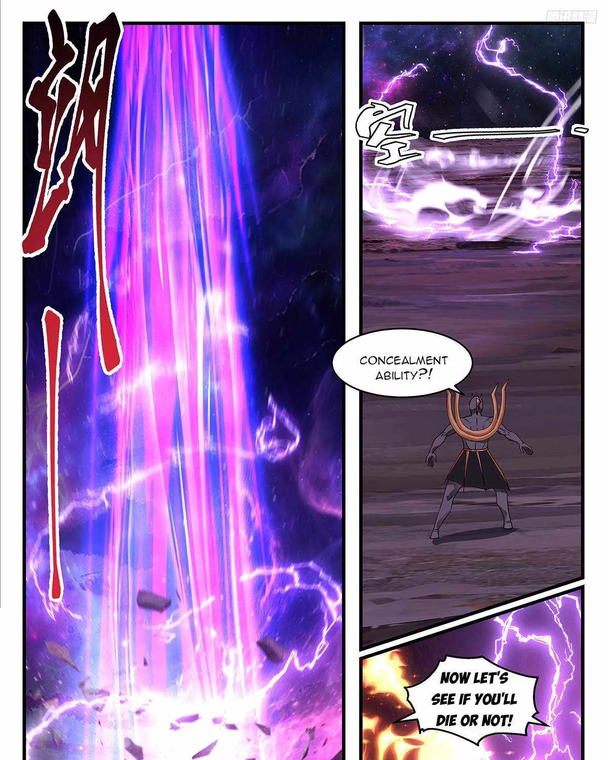 Martial Peak Zinmanga X Chapter 3595 Page 10
