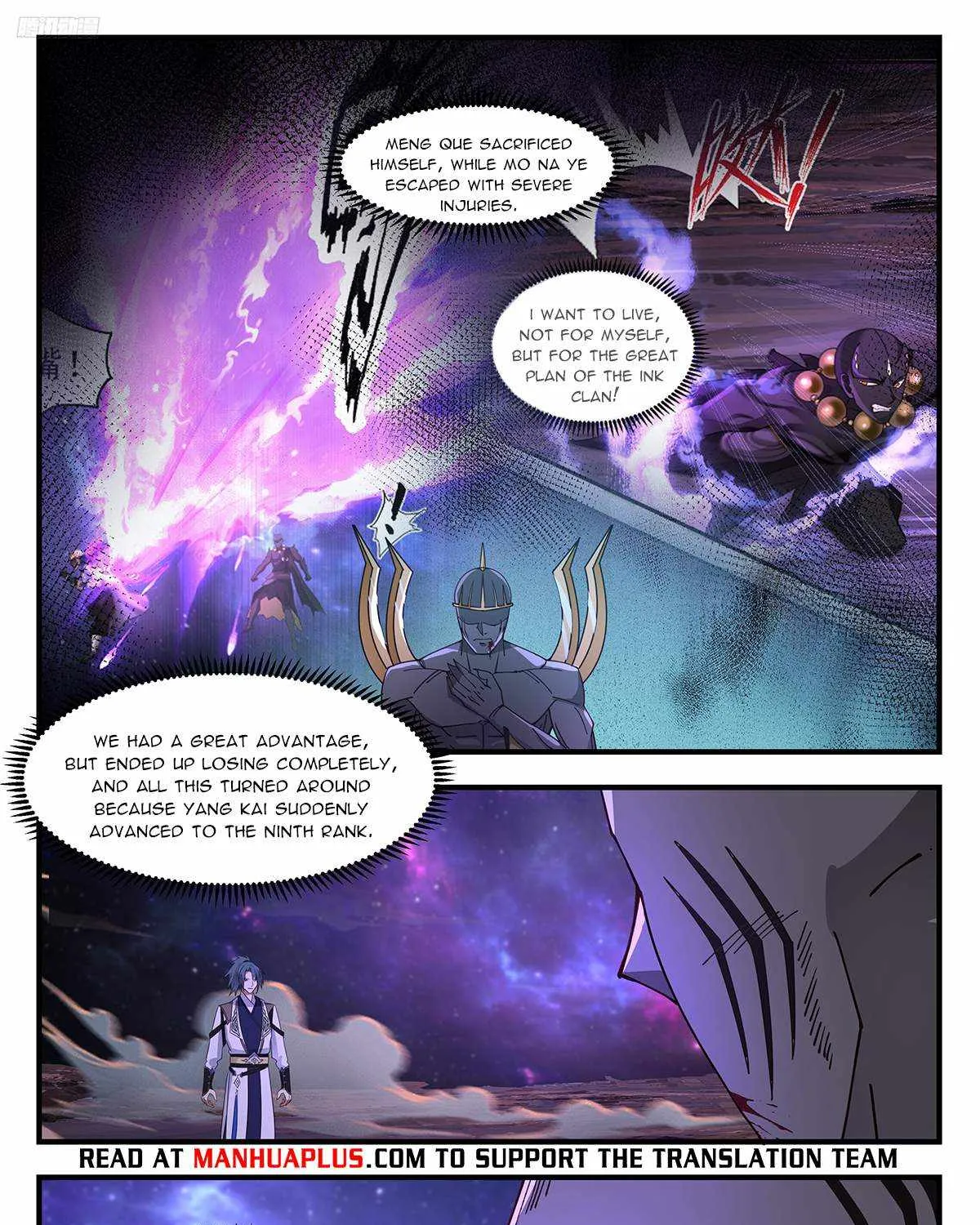 Martial Peak Zinmanga X Chapter 3595 Page 16
