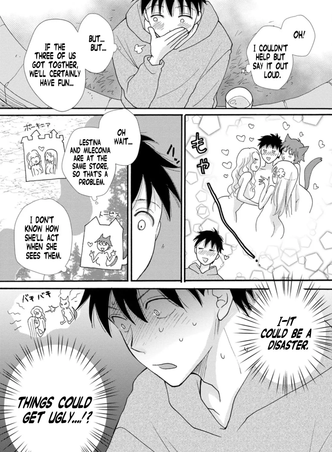 I Want To Use The Skills Given To Earn Money And Flirt With Beauties From Other Worlds Zinmanga X Chapter 6 Page 20