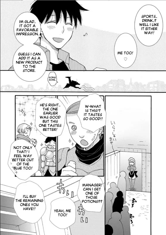 I Want To Use The Skills Given To Earn Money And Flirt With Beauties From Other Worlds Zinmanga X Chapter 6 Page 44