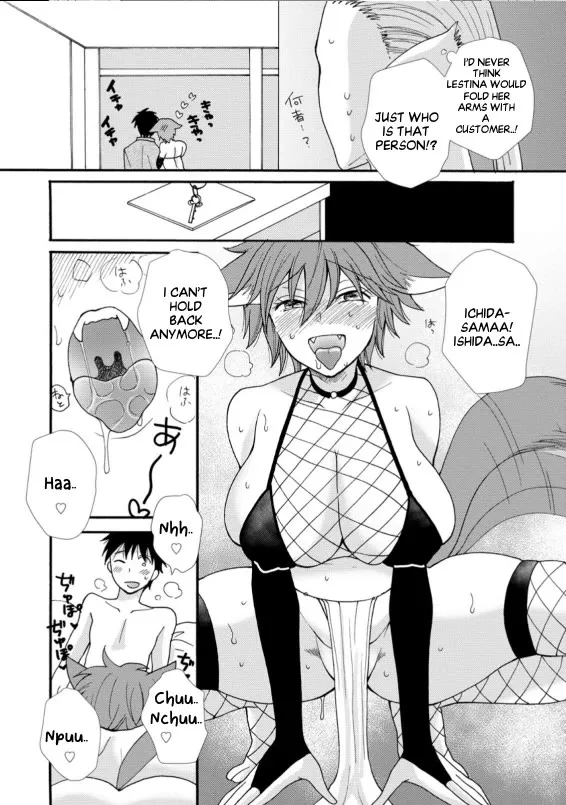 I Want To Use The Skills Given To Earn Money And Flirt With Beauties From Other Worlds Zinmanga X Chapter 6 Page 48