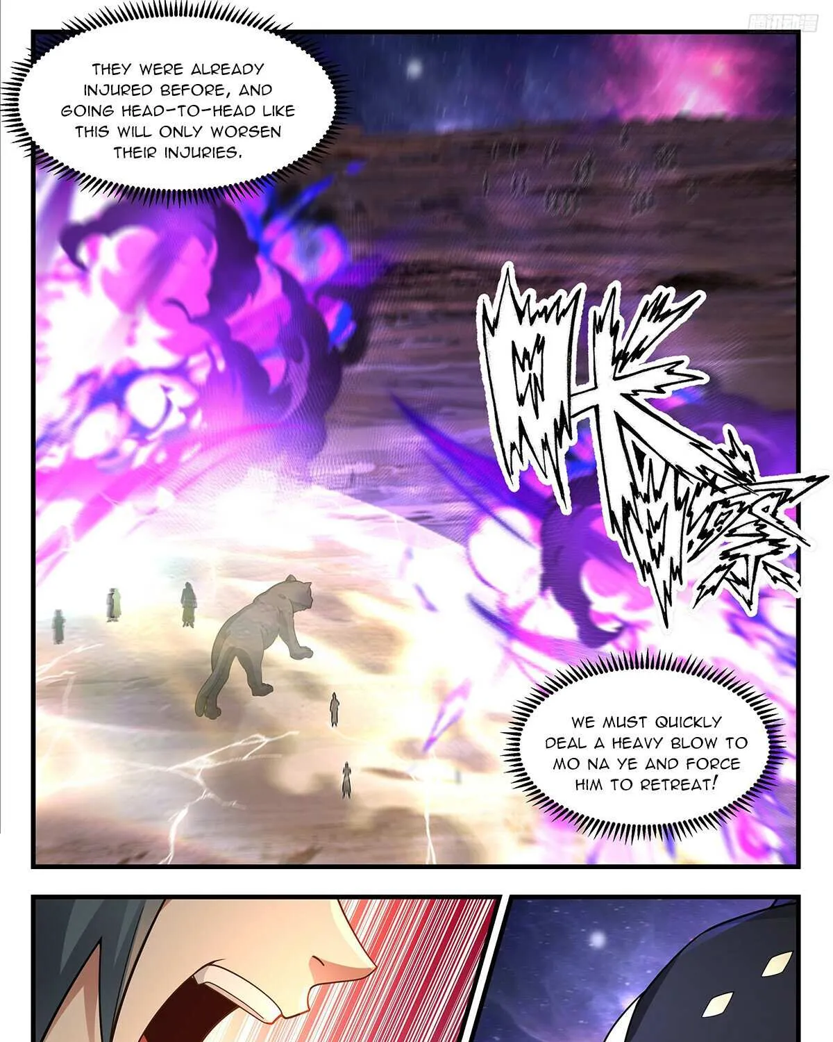Martial Peak Zinmanga X Chapter 3574 Page 9