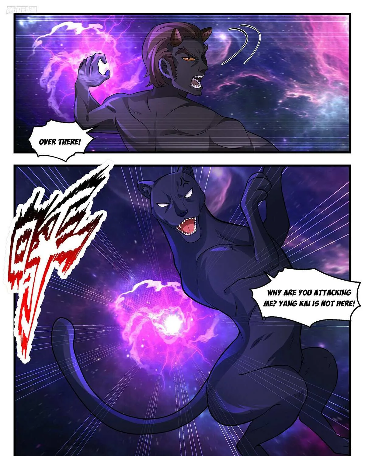 Martial Peak Zinmanga X Chapter 3572 Page 6