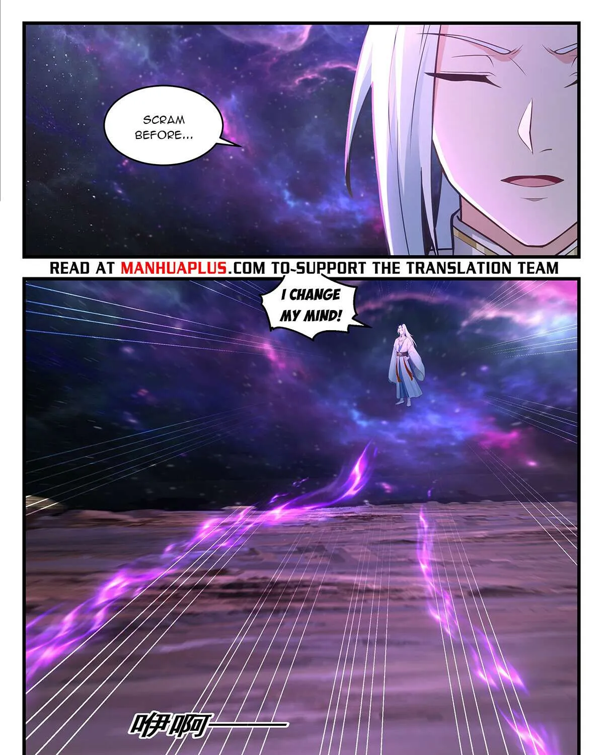 Martial Peak Zinmanga X Chapter 3561 Page 19