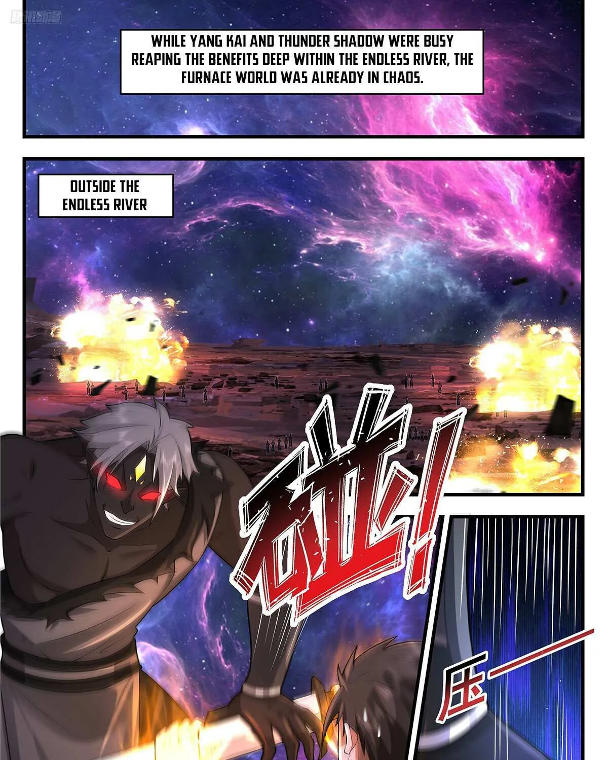 Martial Peak Zinmanga X Chapter 3553 Page 15