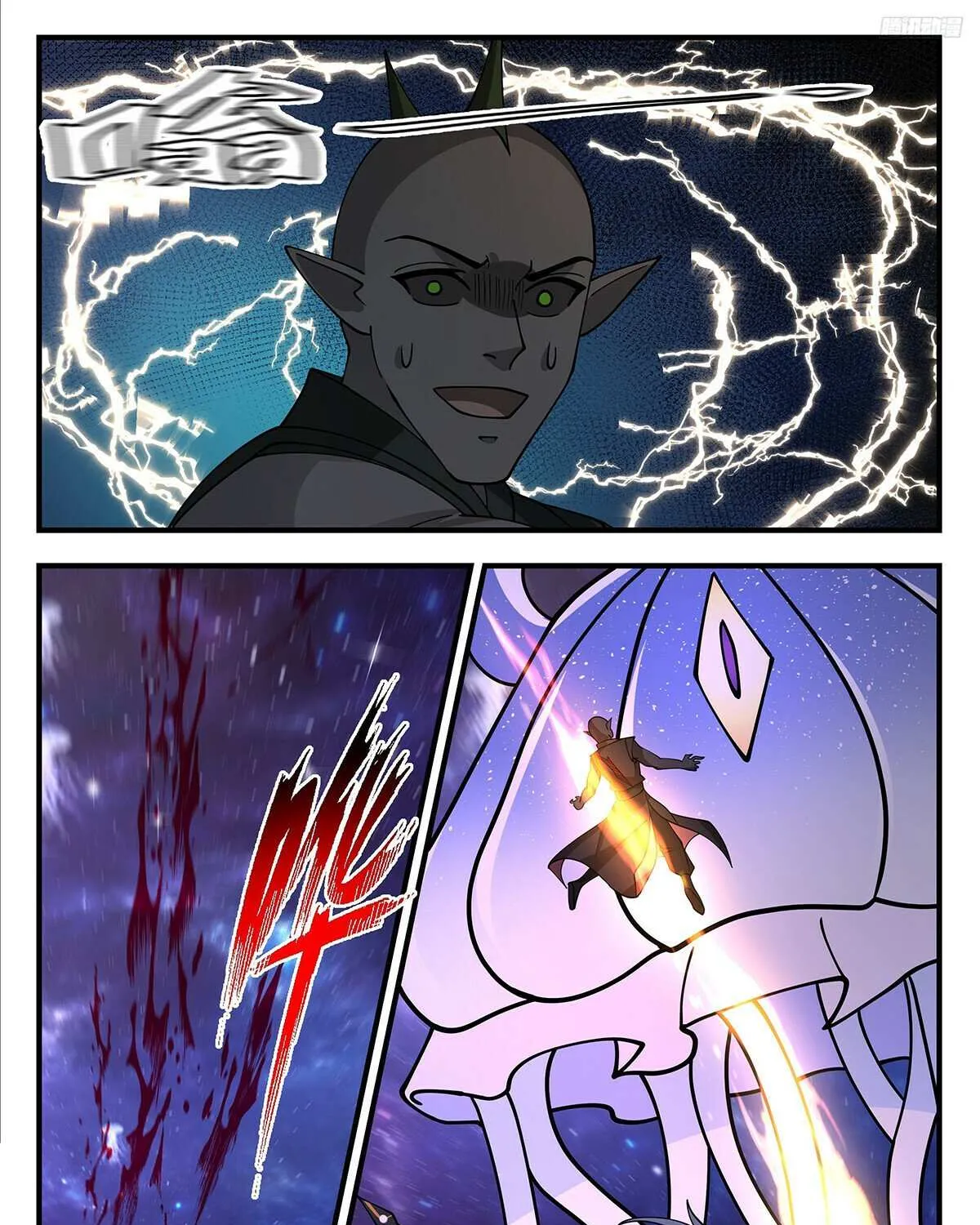 Martial Peak Zinmanga X Chapter 3515 Page 13