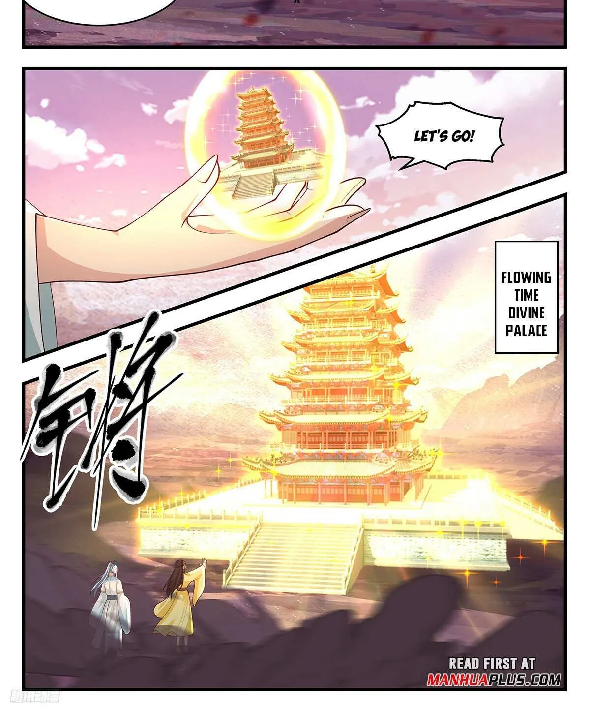 Martial Peak Zinmanga X Chapter 3512 Page 2