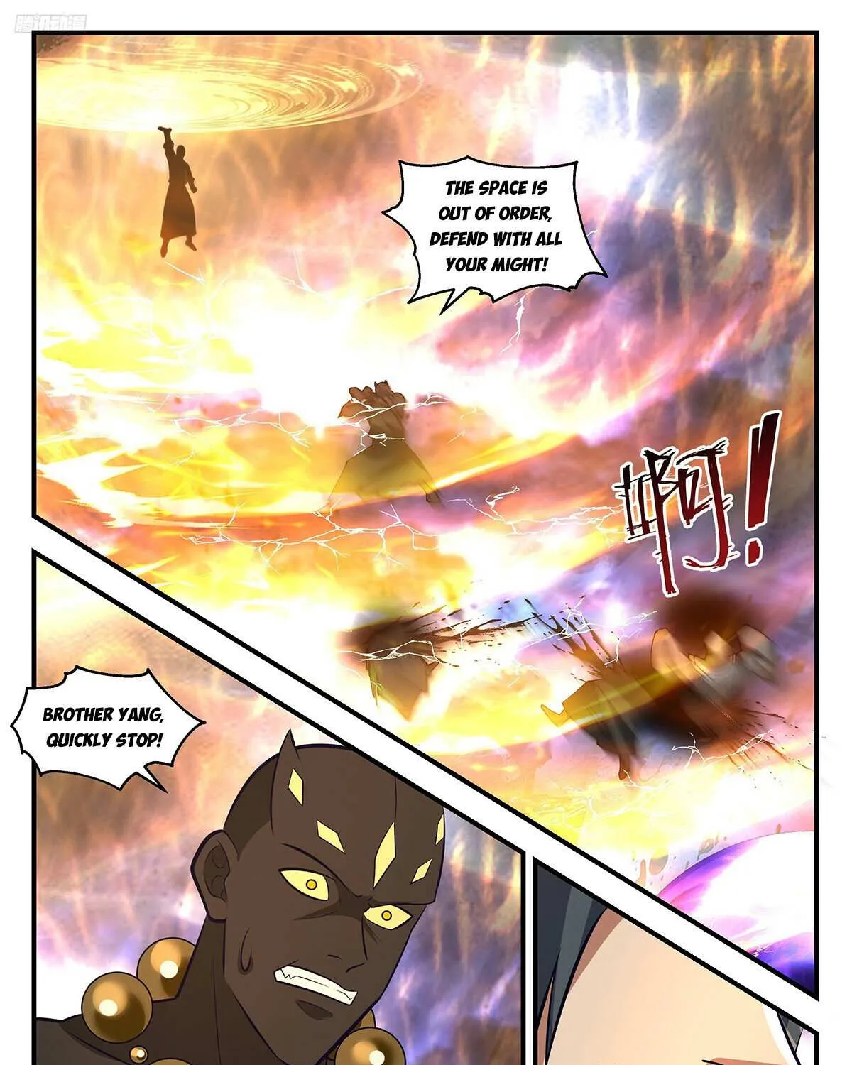 Martial Peak Zinmanga X Chapter 3496 Page 15