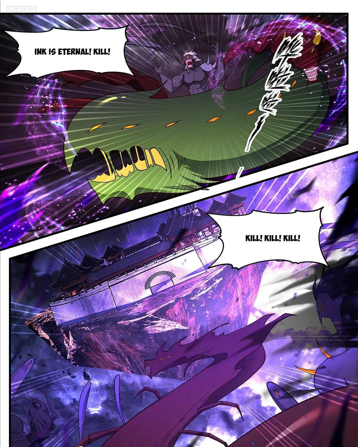 Martial Peak Zinmanga X Chapter 3459 Page 11