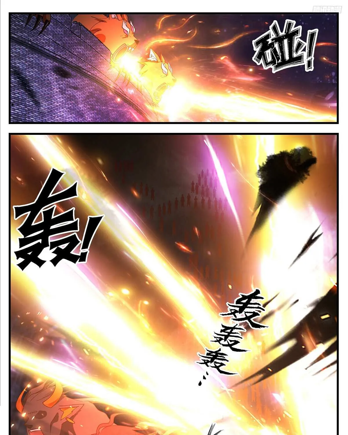 Martial Peak Zinmanga X Chapter 3459 Page 13