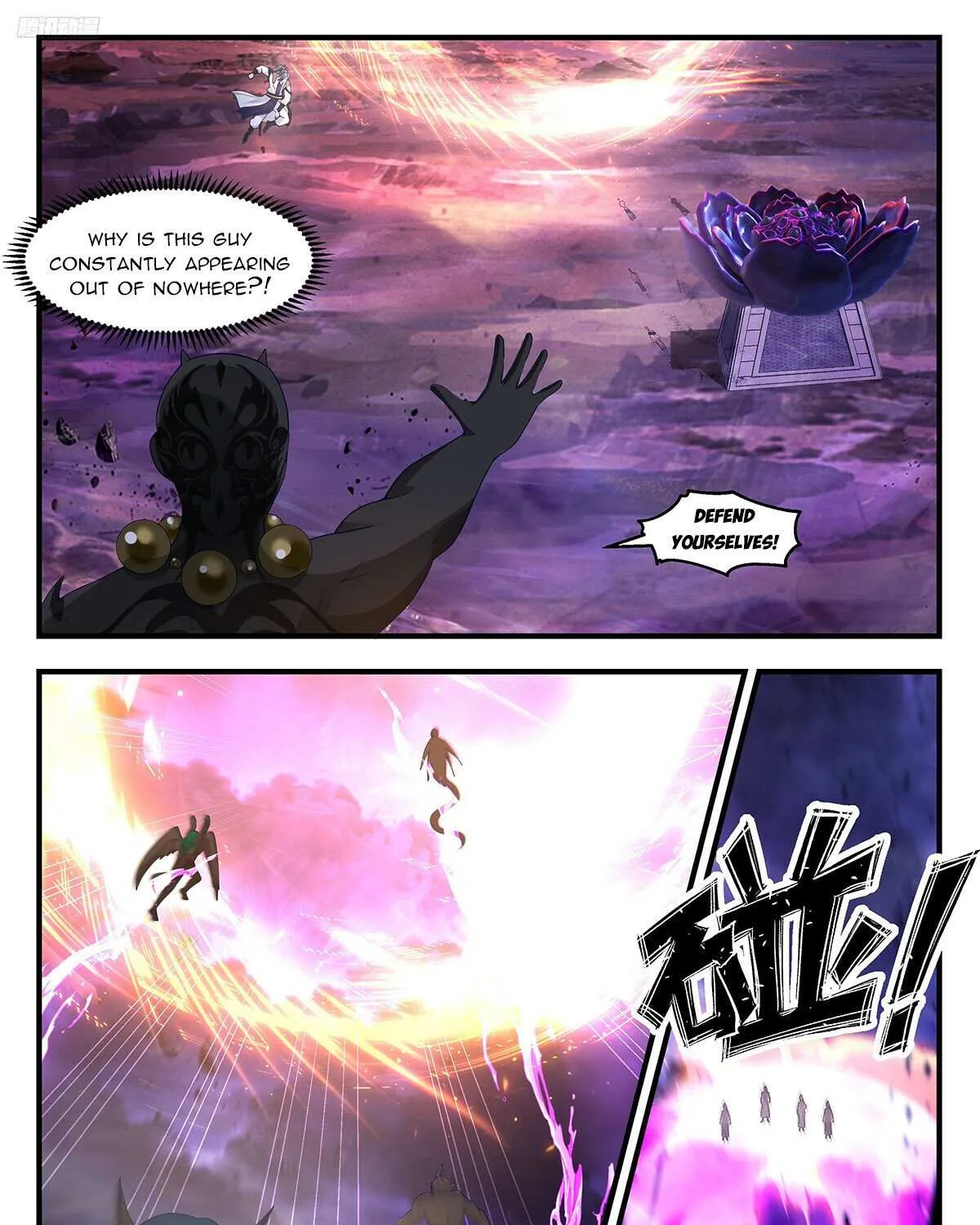 Martial Peak Zinmanga X Chapter 3444 Page 3