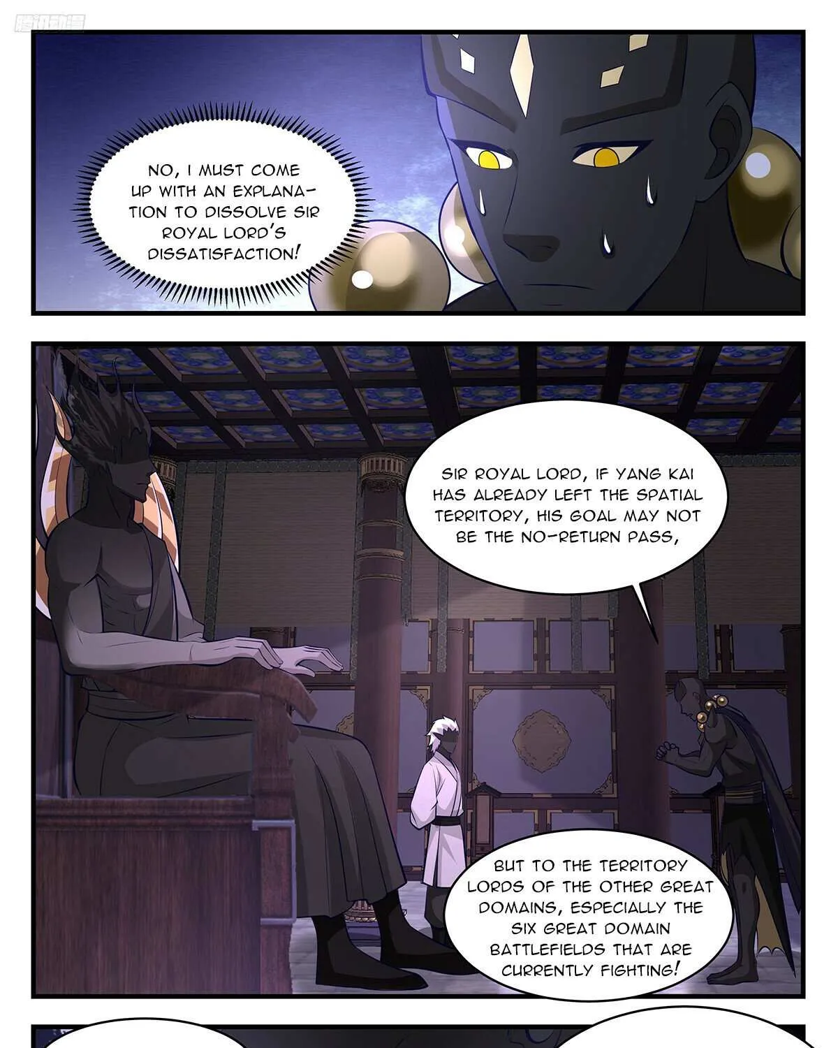 Martial Peak Zinmanga X Chapter 3442 Page 6