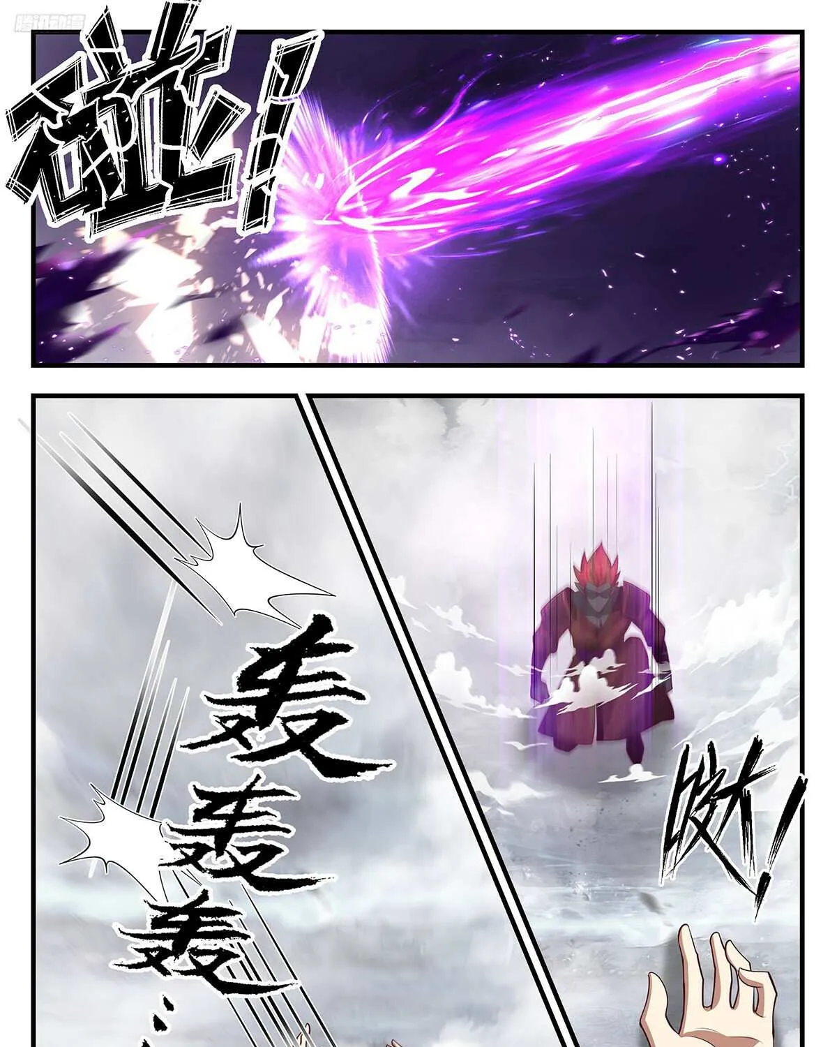 Martial Peak Zinmanga X Chapter 3434 Page 3