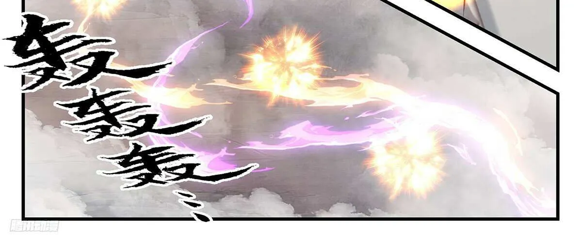 Martial Peak Zinmanga X Chapter 3434 Page 16