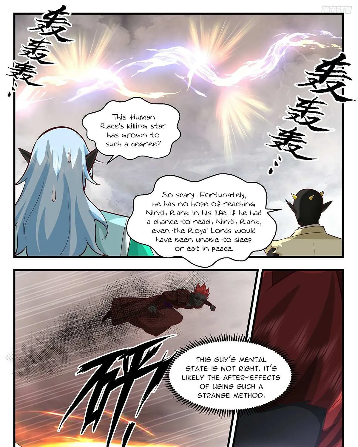 Martial Peak Zinmanga X Chapter 3433 Page 17