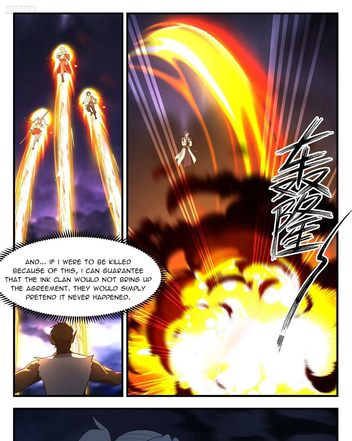 Martial Peak Zinmanga X Chapter 3420 Page 7