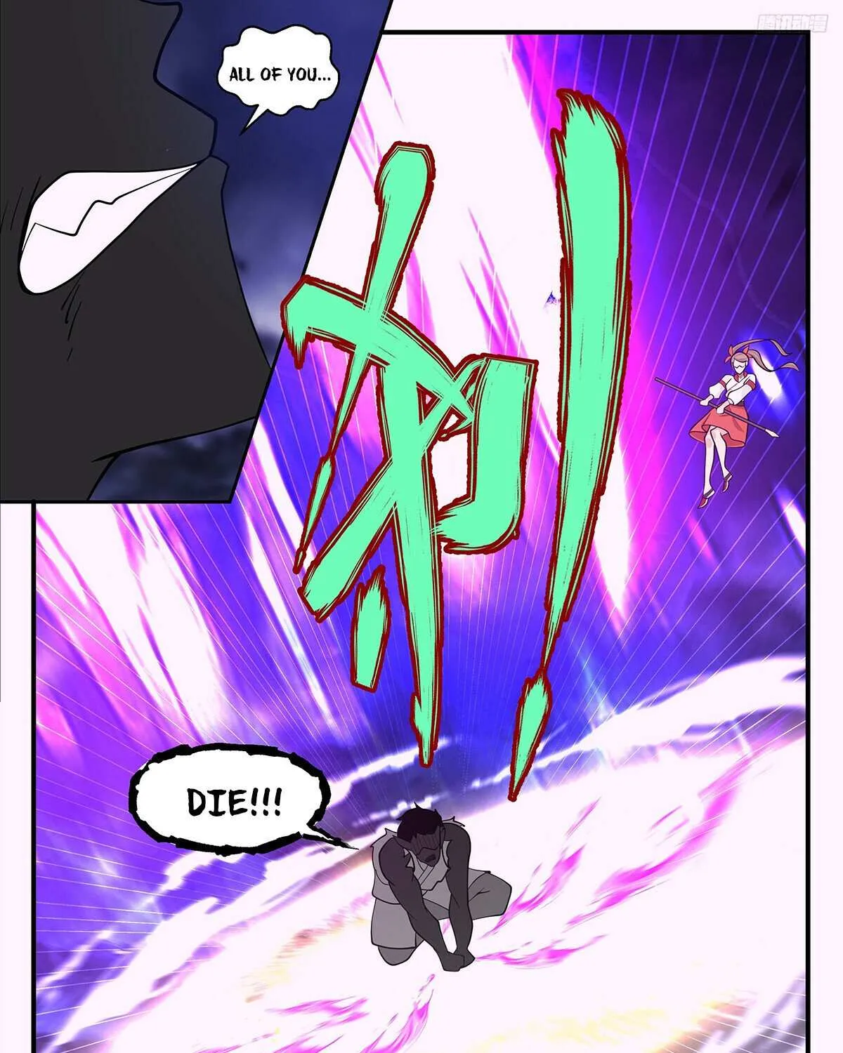 Martial Peak Zinmanga X Chapter 3420 Page 17