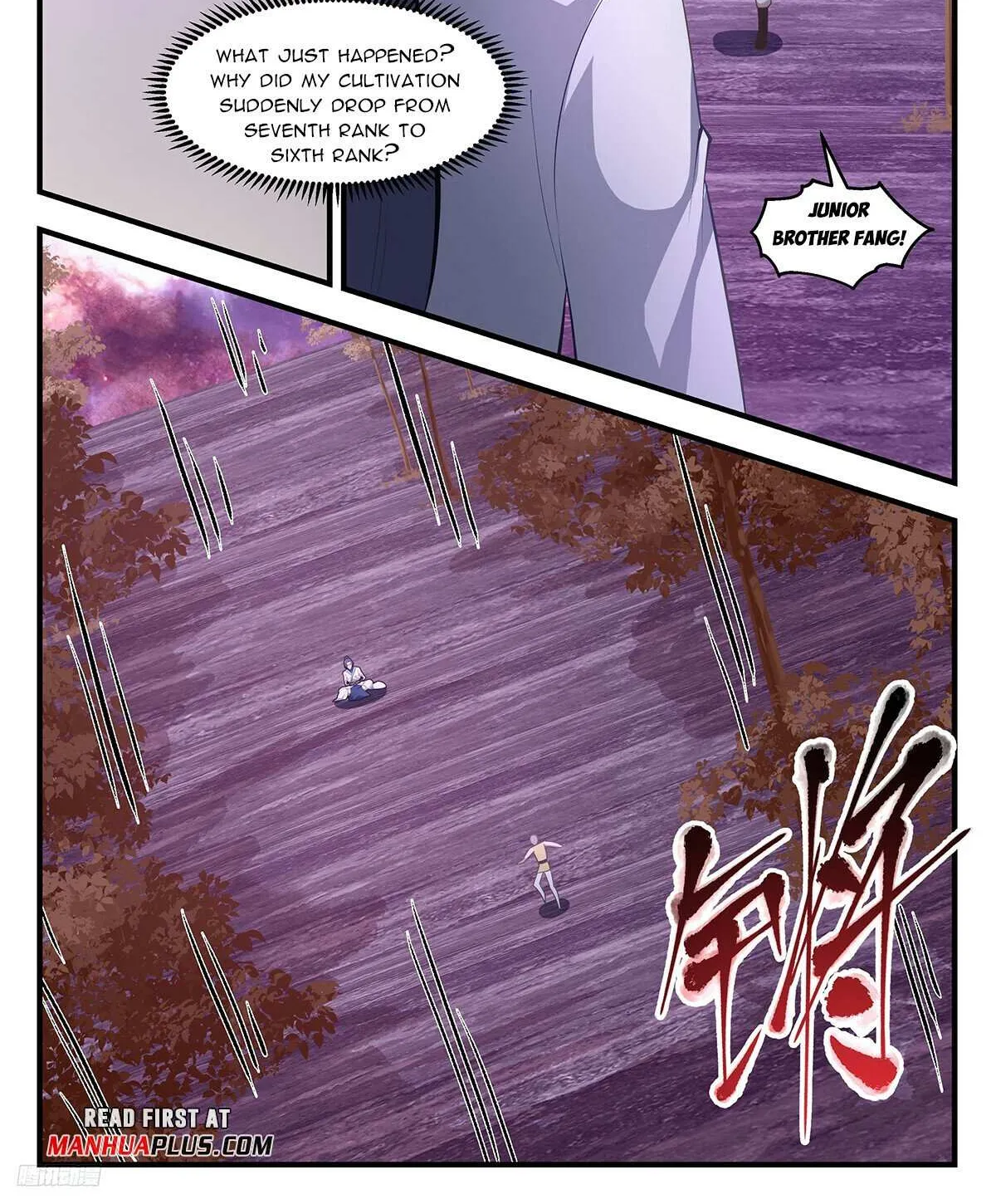 Martial Peak Zinmanga X Chapter 3401 Page 2