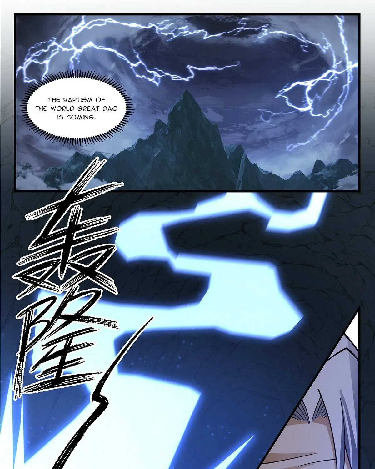 Martial Peak Zinmanga X Chapter 3396 Page 19