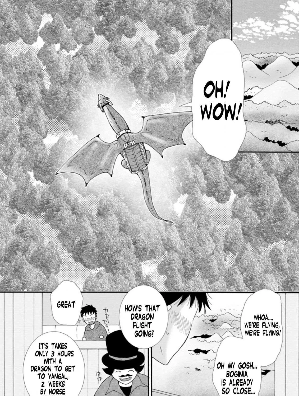 I Want To Use The Skills Given To Earn Money And Flirt With Beauties From Other Worlds Zinmanga X Chapter 5.2 Page 21