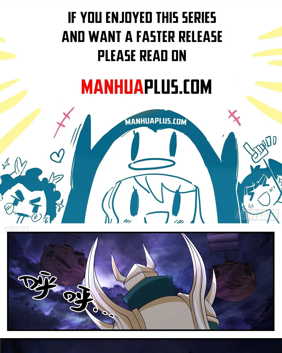 Martial Peak Zinmanga X Chapter 3369 Page 1