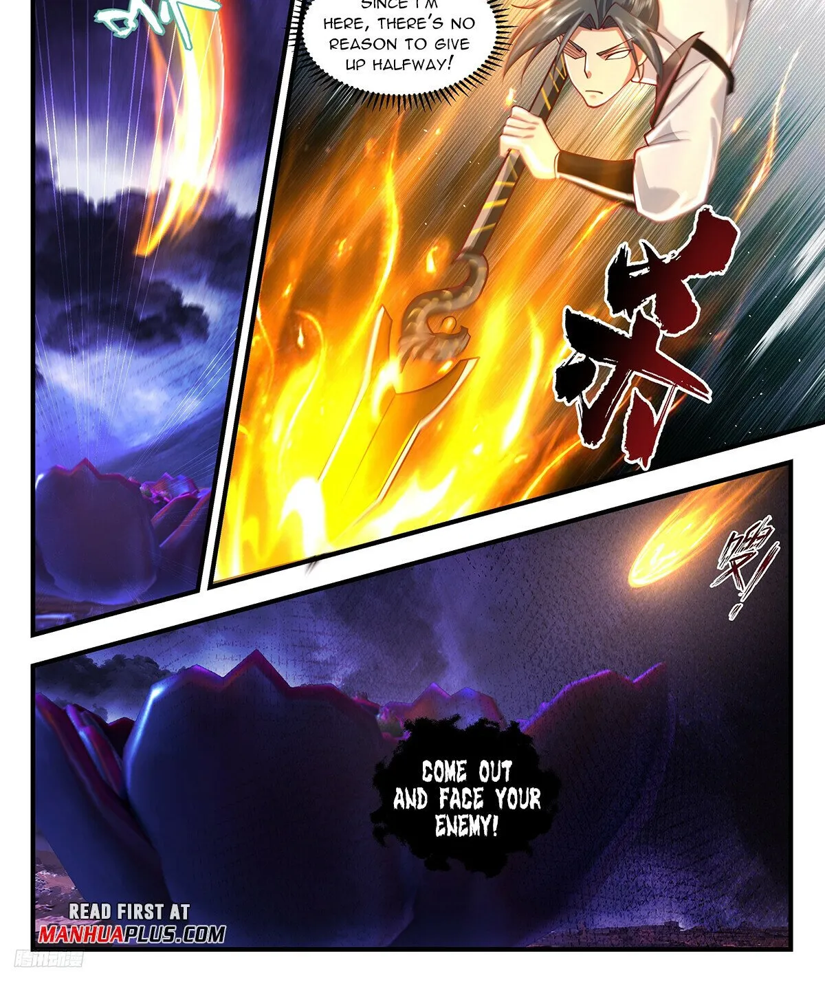 Martial Peak Zinmanga X Chapter 3343 Page 2