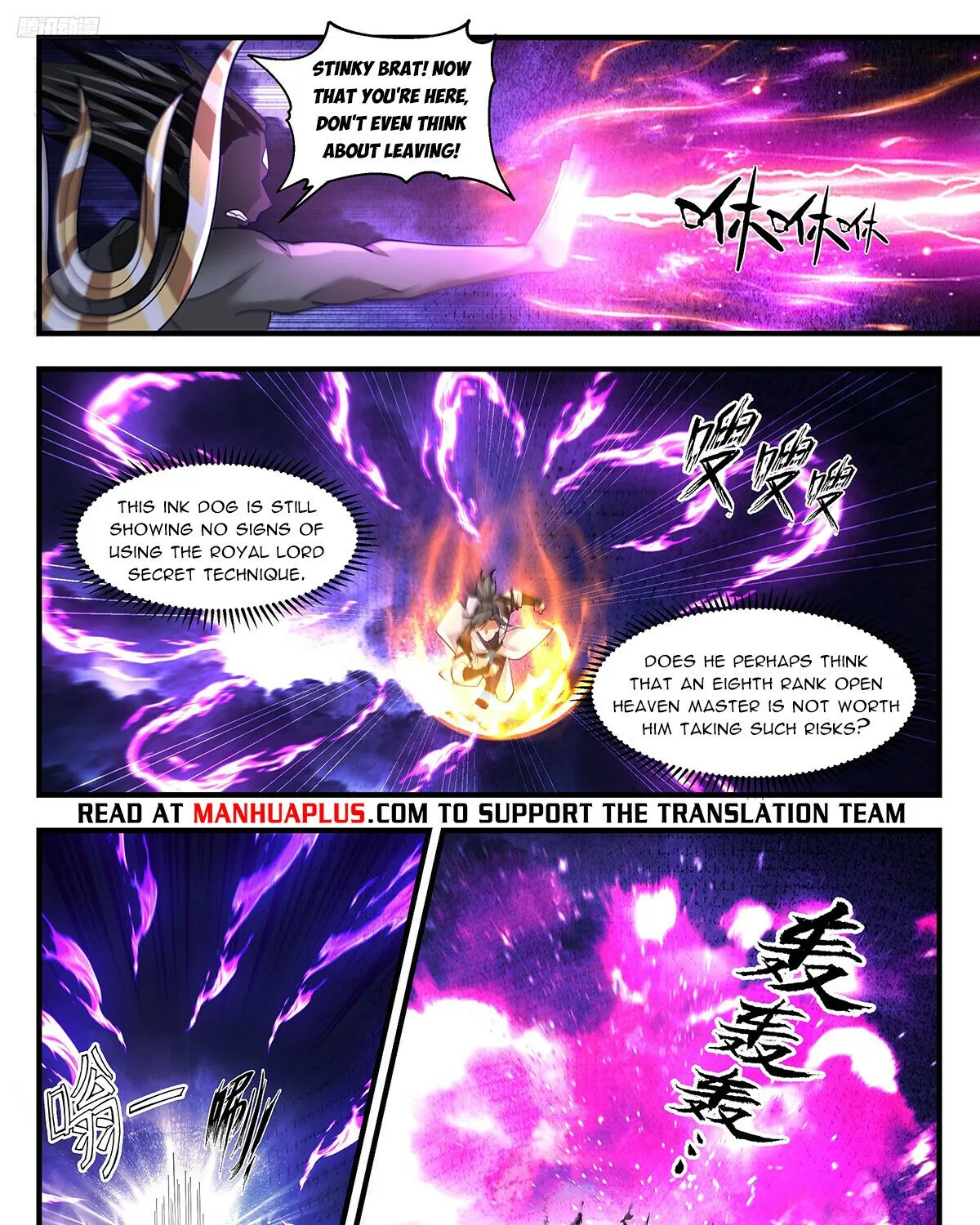 Martial Peak Zinmanga X Chapter 3343 Page 15