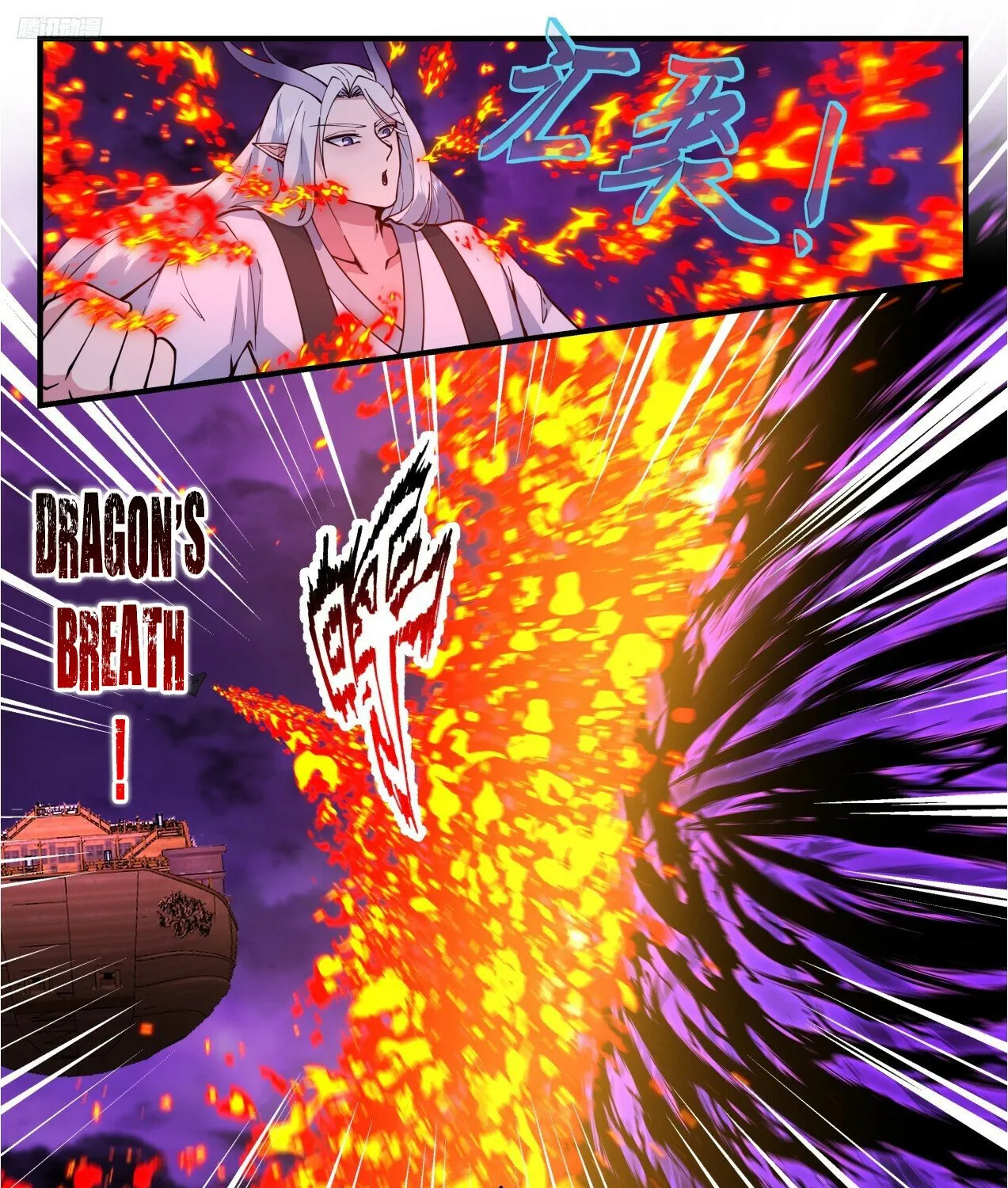 Martial Peak Zinmanga X Chapter 3306 Page 17