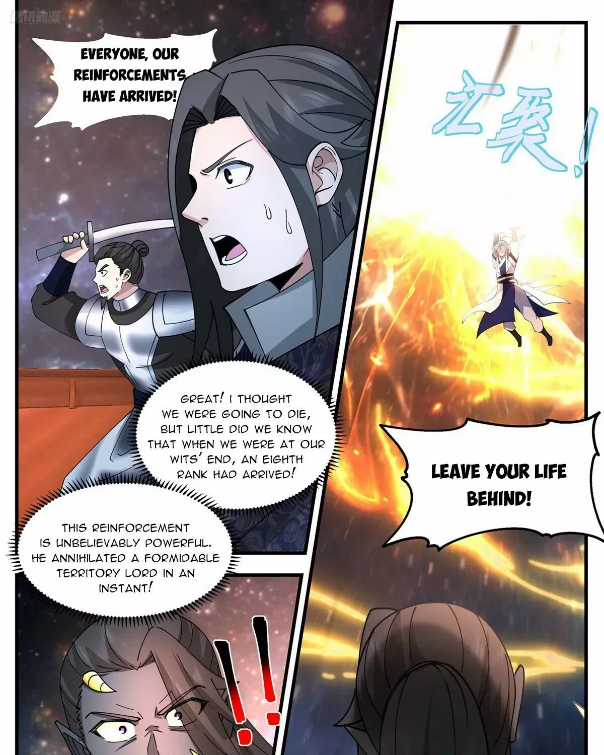 Martial Peak Zinmanga X Chapter 3299 Page 6