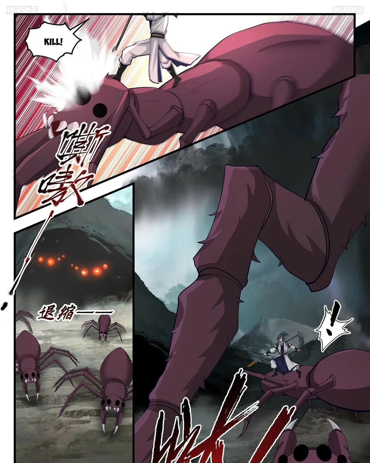 Martial Peak Zinmanga X Chapter 3284 Page 23