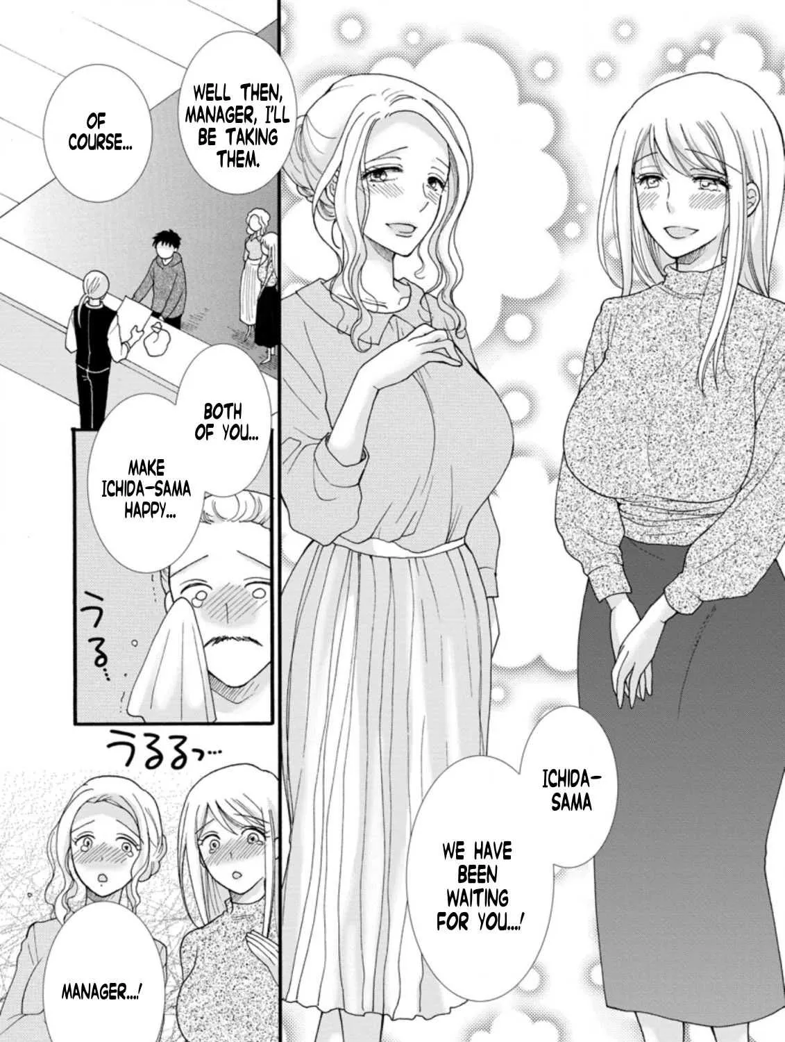 I Want To Use The Skills Given To Earn Money And Flirt With Beauties From Other Worlds Zinmanga X Chapter 5.1 Page 7