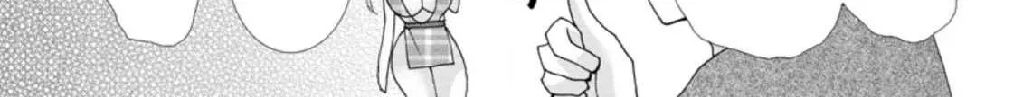 I Want To Use The Skills Given To Earn Money And Flirt With Beauties From Other Worlds Zinmanga X Chapter 5.1 Page 14