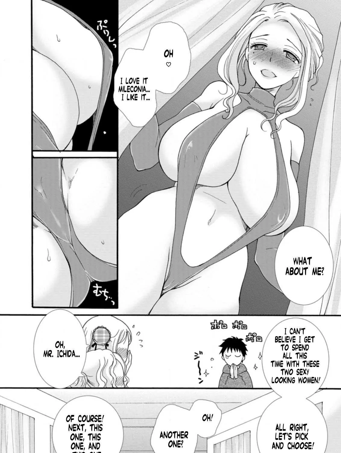 I Want To Use The Skills Given To Earn Money And Flirt With Beauties From Other Worlds Zinmanga X Chapter 5.1 Page 15