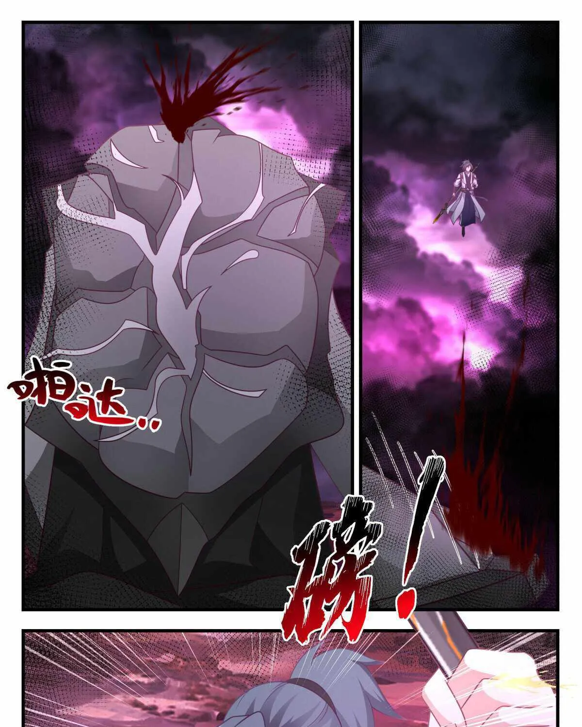 Martial Peak Zinmanga X Chapter 3253 Page 20