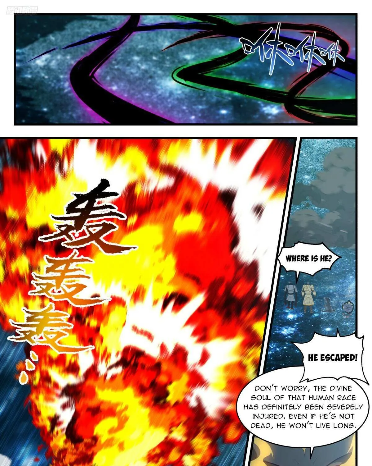 Martial Peak Zinmanga X Chapter 3207 Page 7