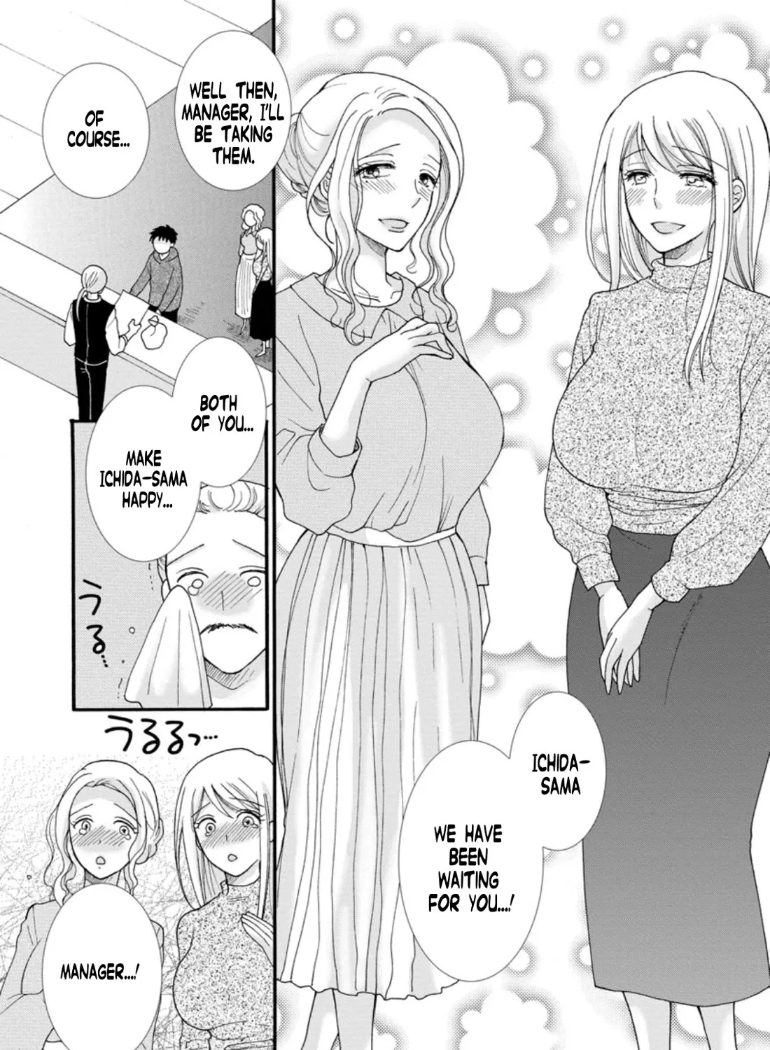 I Want To Use The Skills Given To Earn Money And Flirt With Beauties From Other Worlds Zinmanga X Chapter 5 Page 6