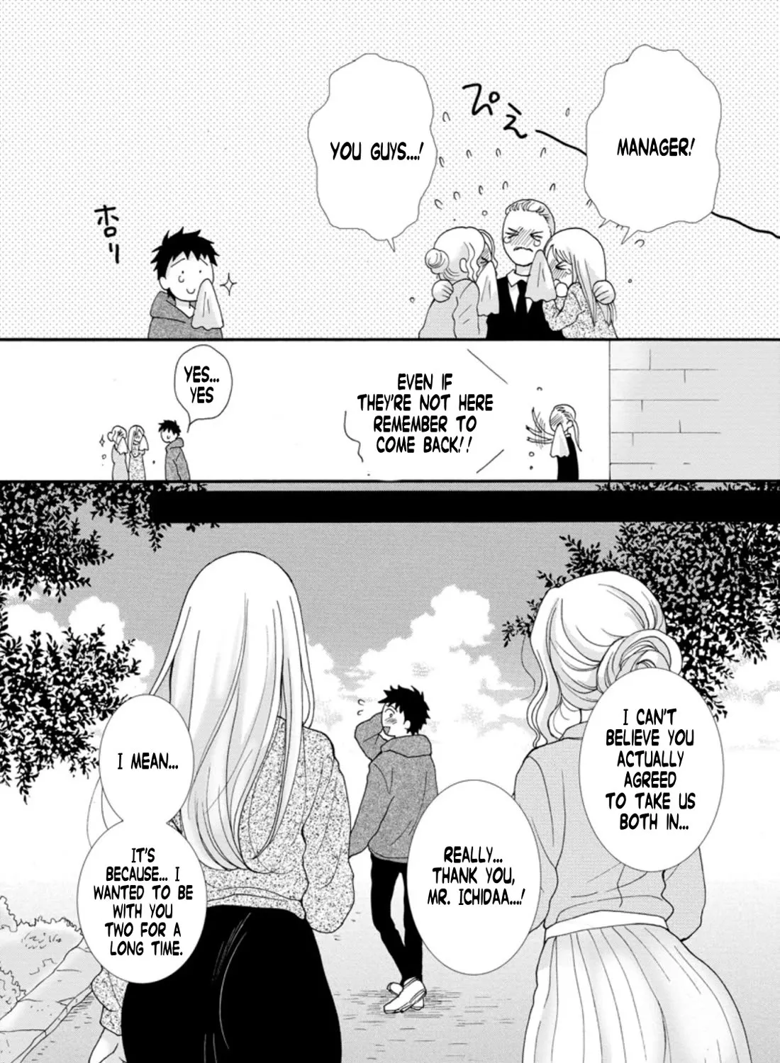 I Want To Use The Skills Given To Earn Money And Flirt With Beauties From Other Worlds Zinmanga X Chapter 5 Page 8