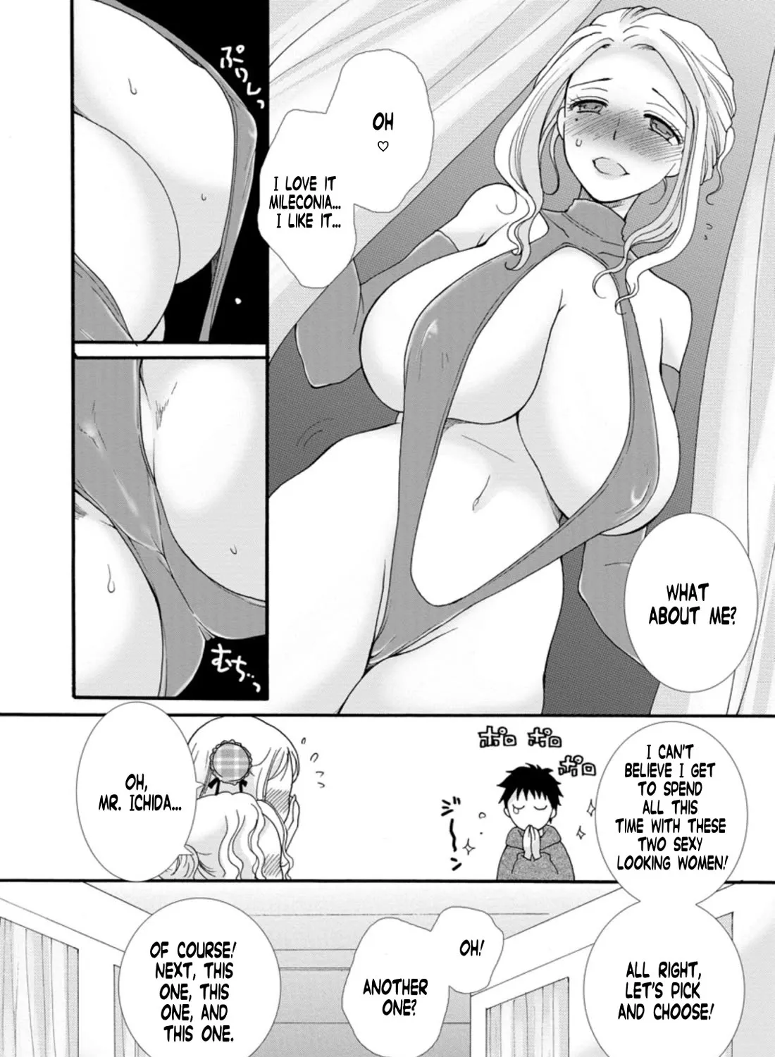 I Want To Use The Skills Given To Earn Money And Flirt With Beauties From Other Worlds Zinmanga X Chapter 5 Page 14