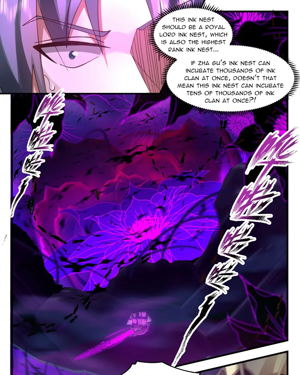 Martial Peak Zinmanga X Chapter 3126 Page 13
