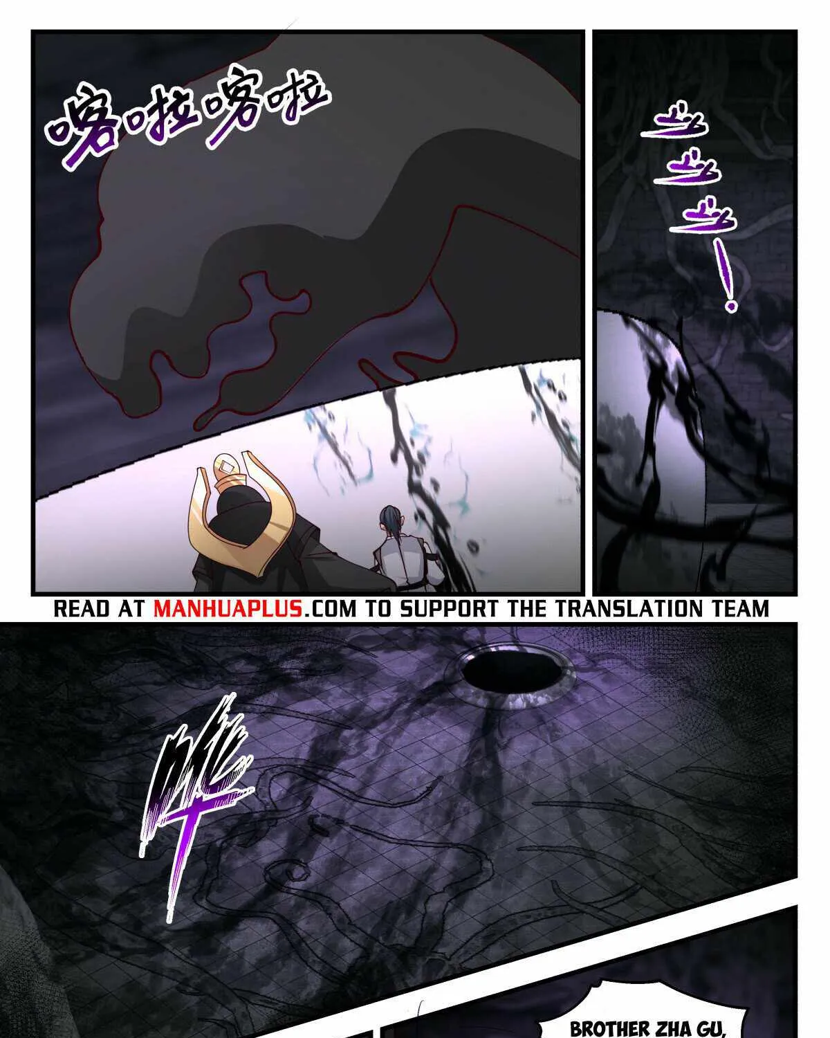 Martial Peak Zinmanga X Chapter 3124 Page 17