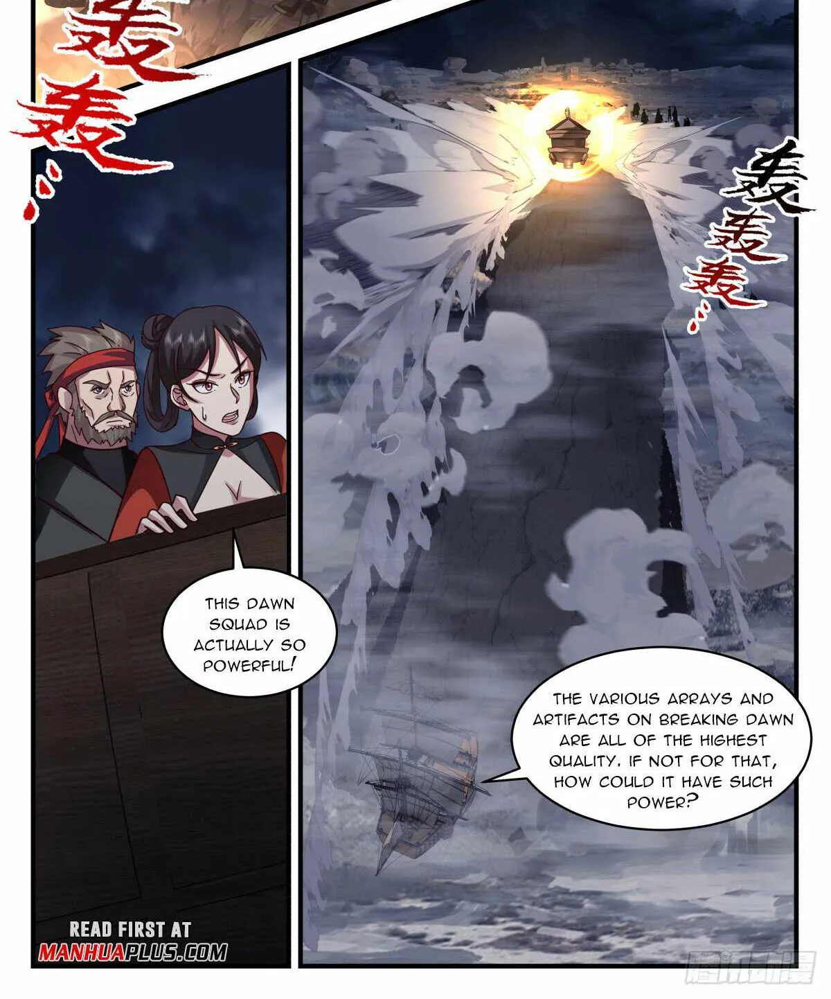 Martial Peak Zinmanga X Chapter 3091 Page 2