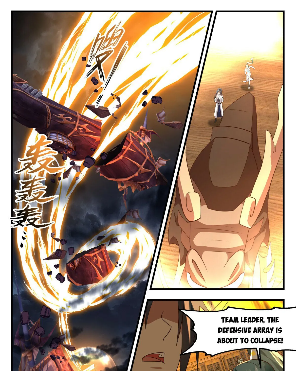 Martial Peak Zinmanga X Chapter 3090 Page 17