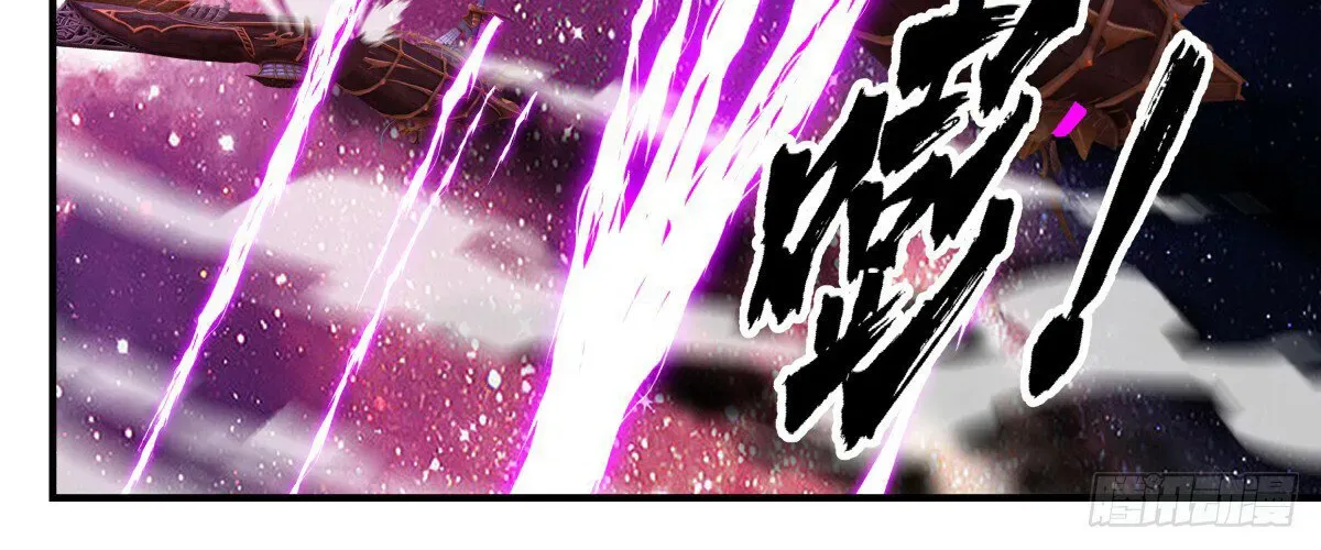 Martial Peak Zinmanga X Chapter 3076 Page 18