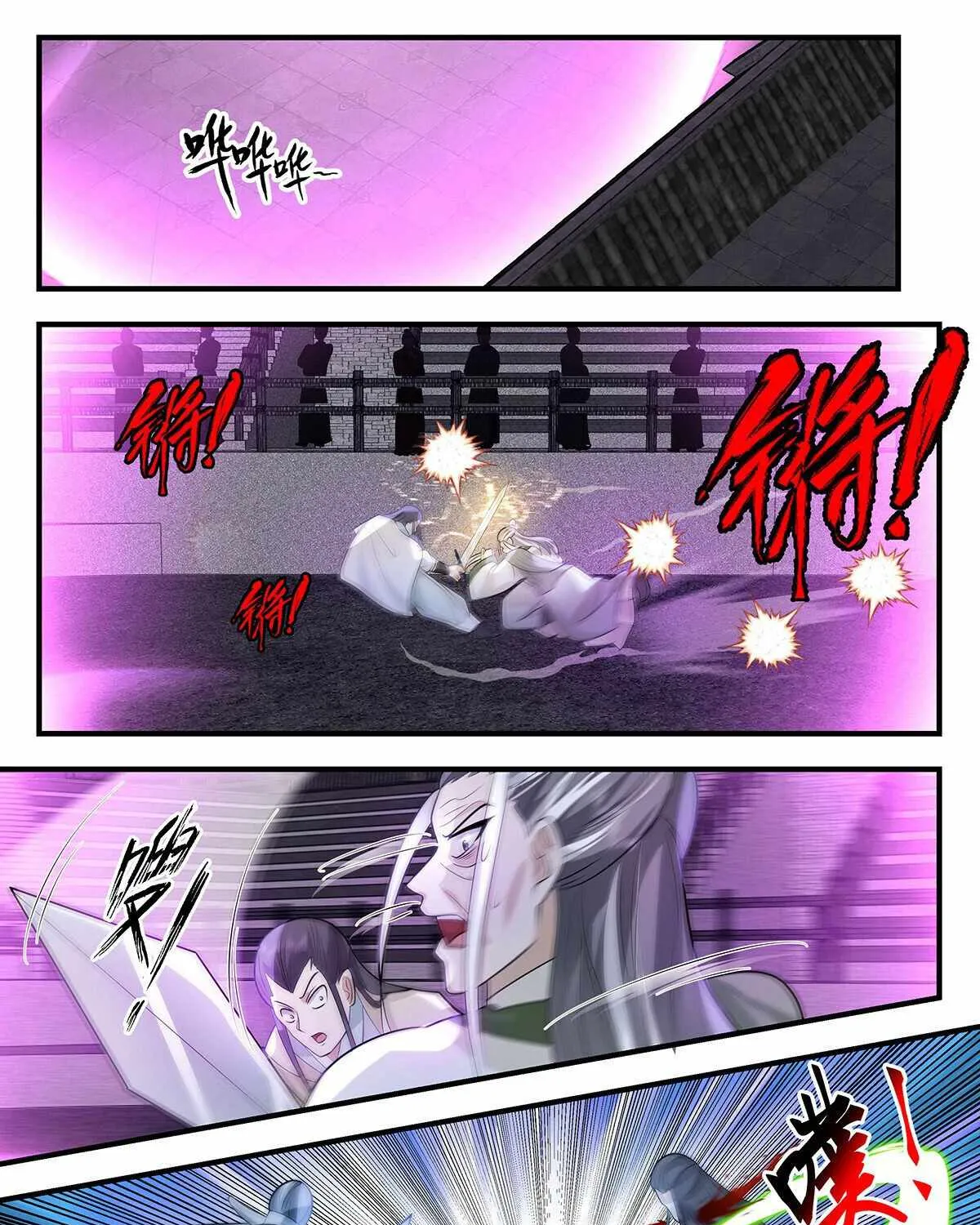 Martial Peak Zinmanga X Chapter 3037 Page 8