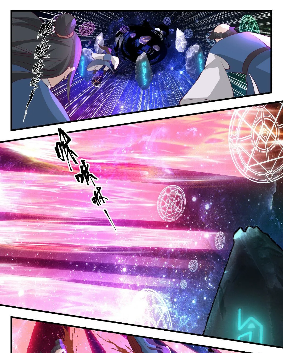 Martial Peak Zinmanga X Chapter 3006 Page 21