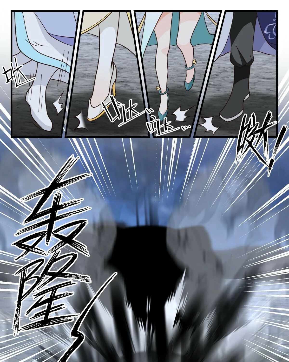 Martial Peak Zinmanga X Chapter 3005 Page 23