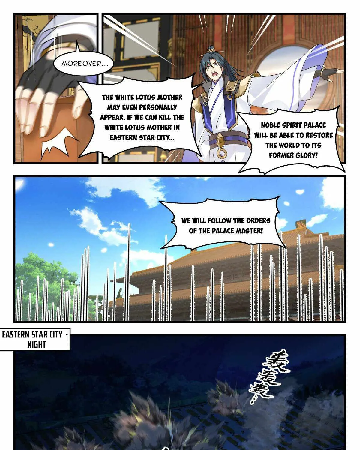 Martial Peak Zinmanga X Chapter 2991 Page 15