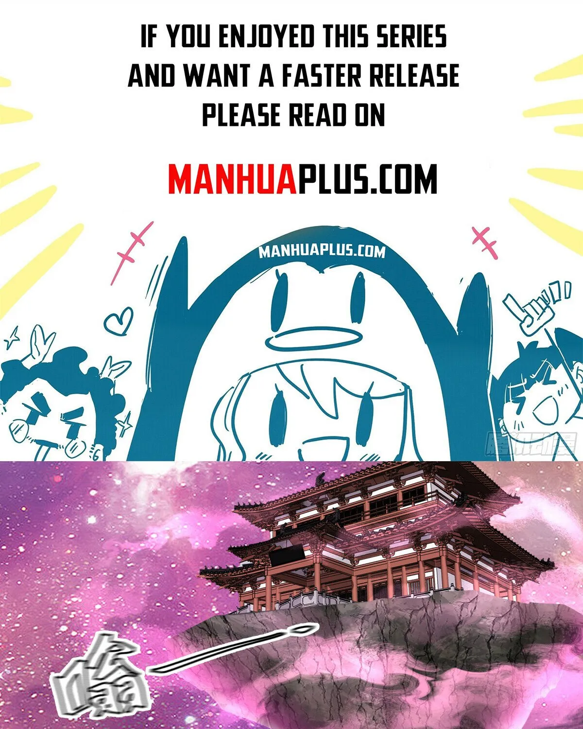 Martial Peak Zinmanga X Chapter 2863 Page 1